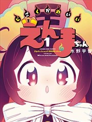 火影忍者海报