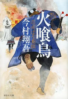 小林家的龙女仆海报