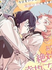 排球少年缩略图